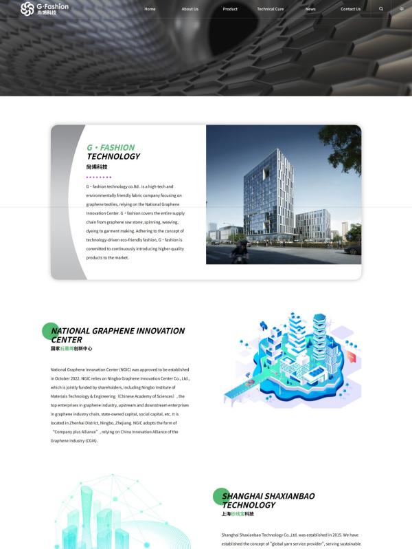 寧波尚烯科技有限公司